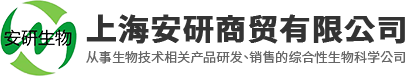 海遠(yuǎn)物流科技